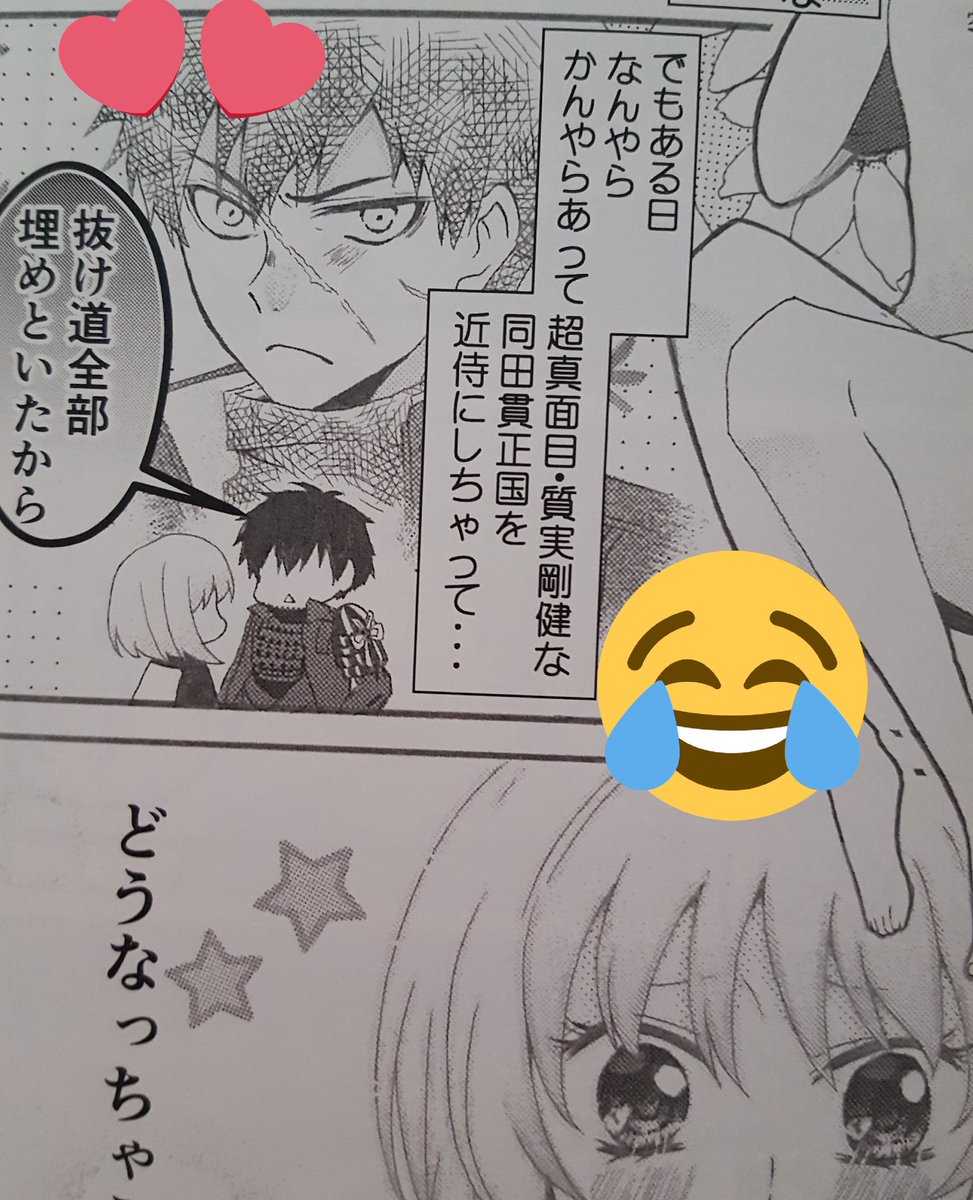 うっっっま!!!!!(友人作) 