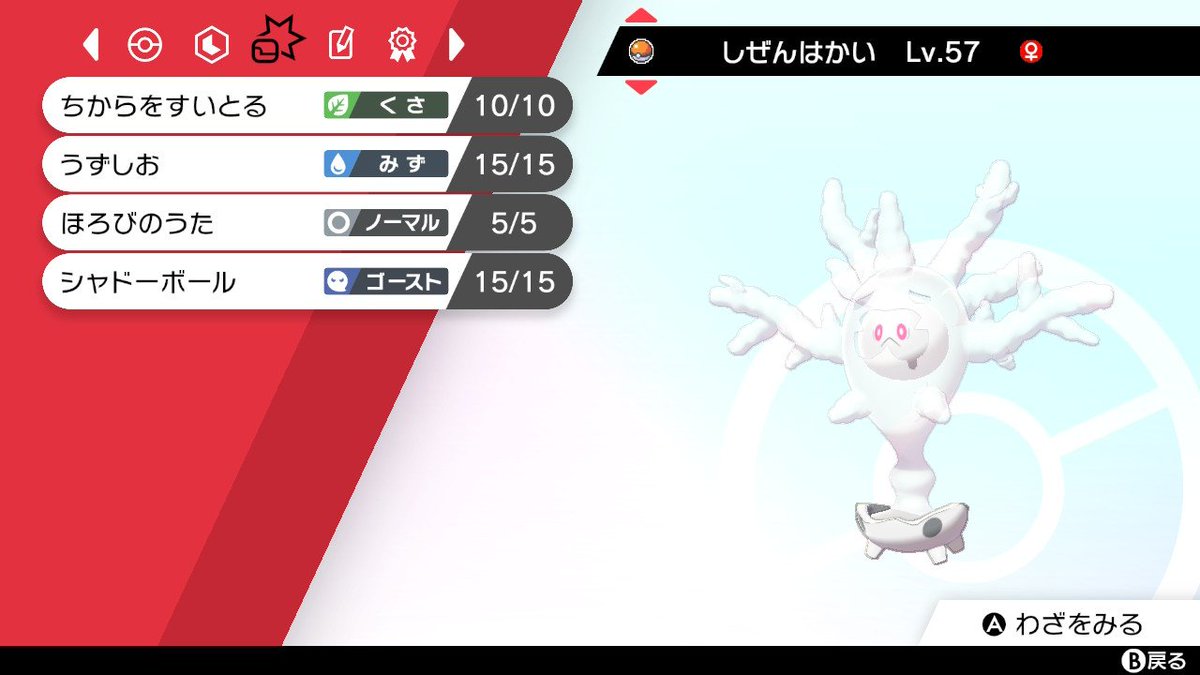 かは ポケモン垢 Zulhhzfk17ppnra Twitter