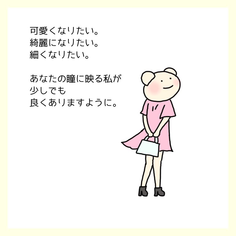 ふちゃん 絵を描く医学生 Fu Teddy Diary Twitter ふちゃん 絵を描く医学生 Fu Teddy Diary Twitter