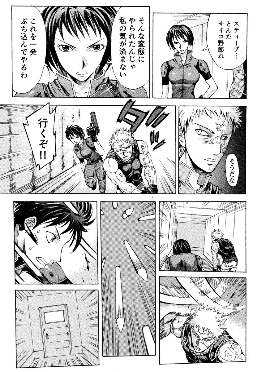 『HUNTING』5/9 