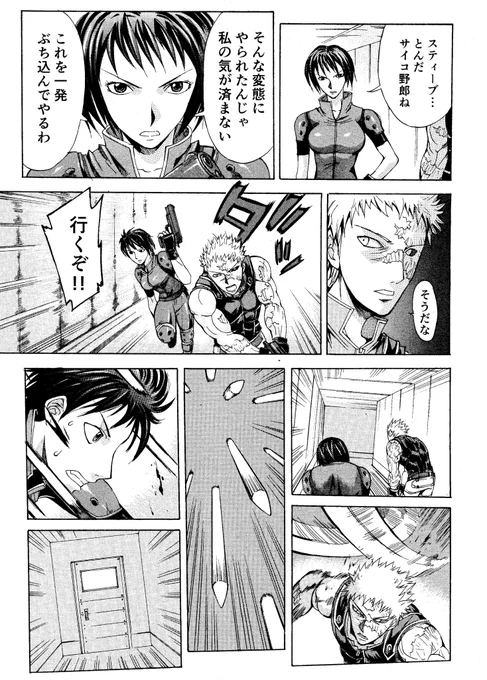 『HUNTING』5/9 