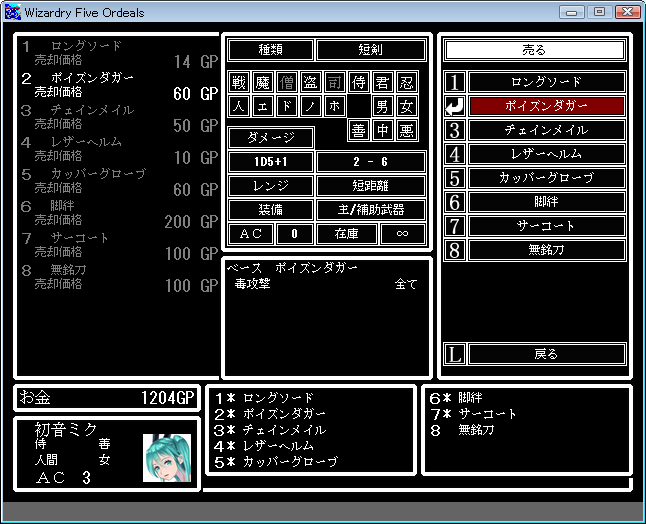 殴られるのtwitterイラスト検索結果