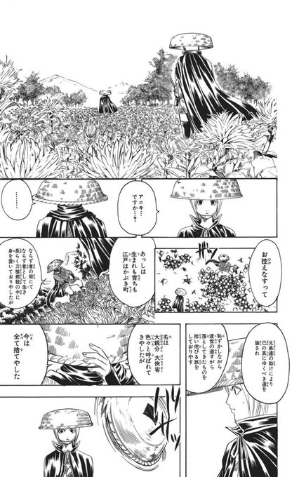 たき よねは27日bdイベント Takigm4dewl さんの漫画 394作目 ツイコミ 仮