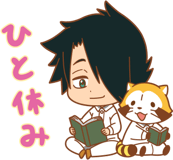 約束のネバーランドのタグが付いたイラスト 4411 4440件目