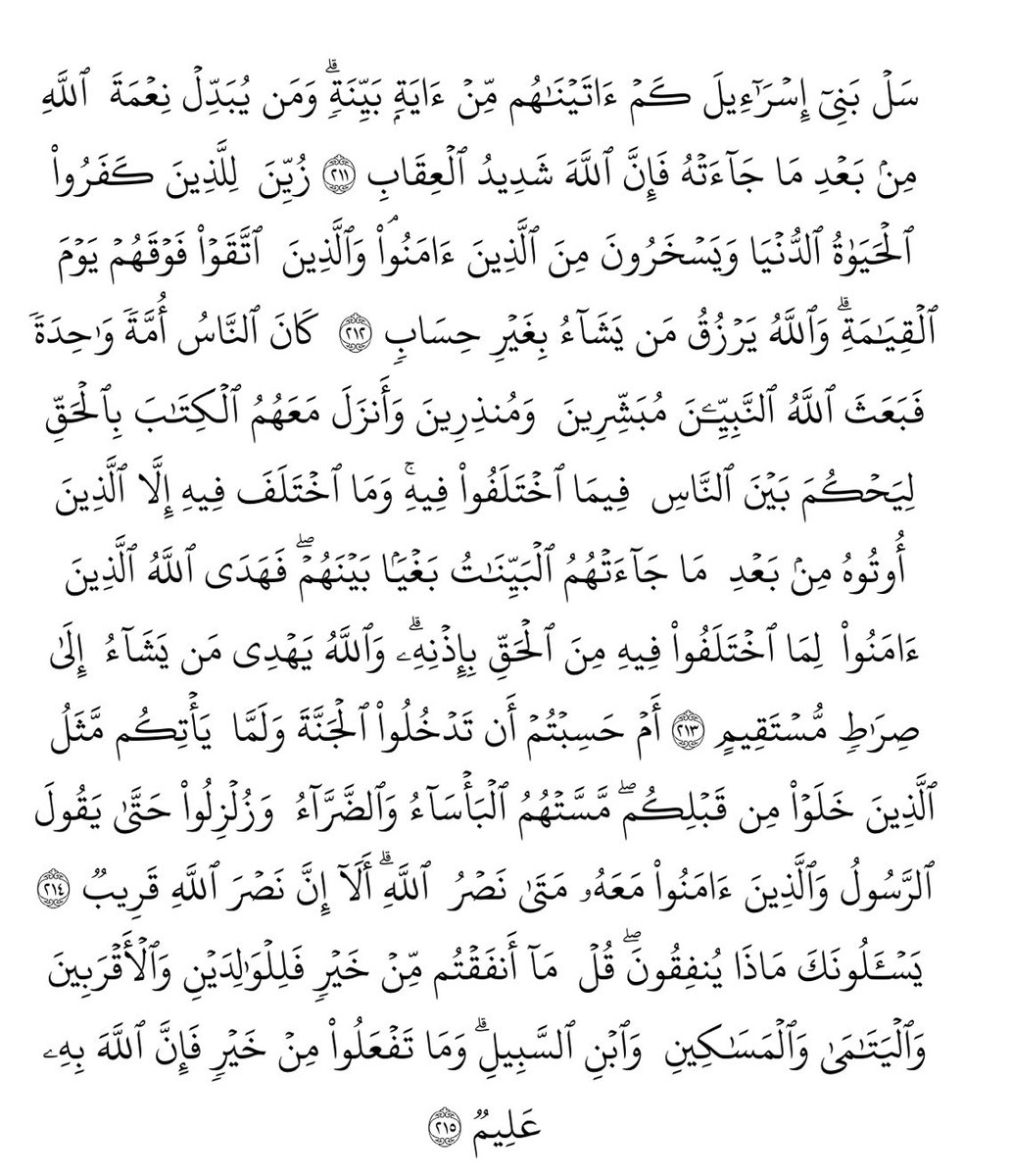 ScreenMix's tweet photo. الصفحة التي لم تُحرق من القرآن الكريم في المسجد الاقصى هي من الآية رقم 211 من سورة البقرة والتي يقول فيها الله سبحانه:

{سَلْ بَنِي إِسْرائِيلَ كَمْ آتَيْناهُمْ مِنْ آيَةٍ بَيِّنَةٍ وَمَنْ يُبَدِّلْ نِعْمَةَ اللَّهِ مِنْ بَعْدِ ما جاءَتْهُ فَإِنَّ اللَّهَ شَدِيدُ الْعِقابِ} https://t.co/umuWpUAhVQ