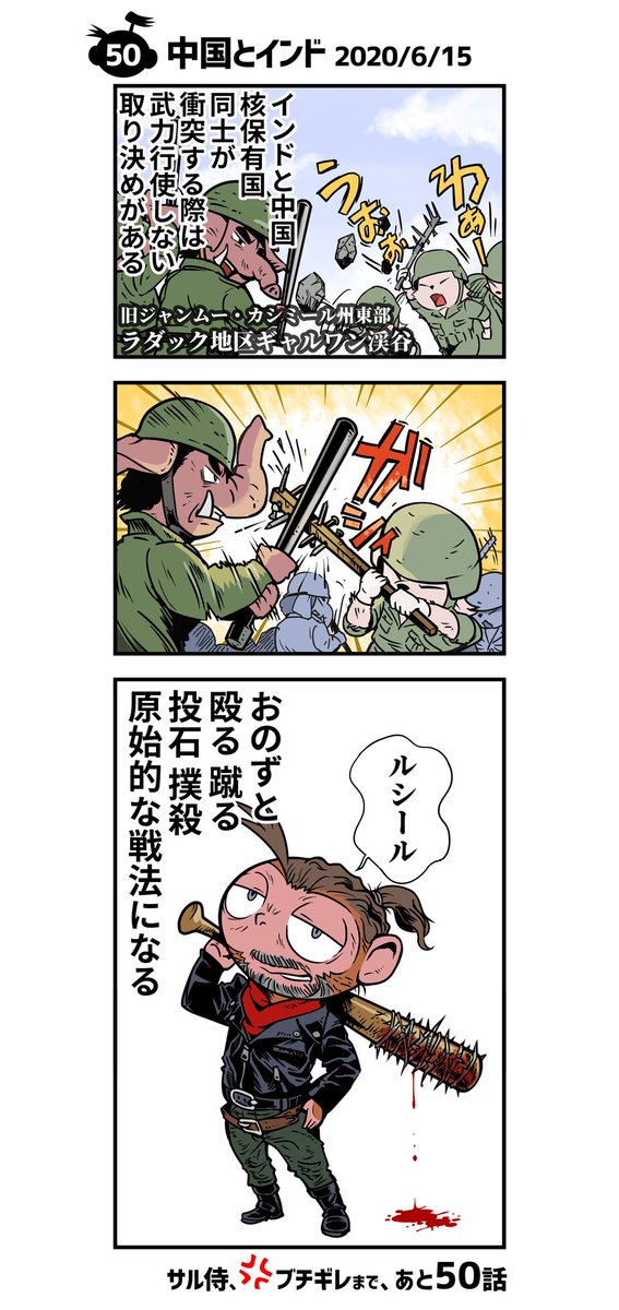 Twoucan ウォーキング デッド の注目ツイート イラスト マンガ コスプレ モデル