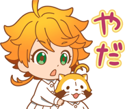 エマのタグが付いたイラスト 4291 43件目