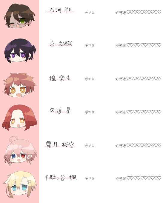 壁打ち イラスト 壁打ち イラスト