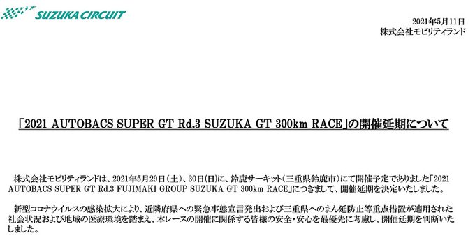 A List Of Tweets Where Car Watch Was Sent As Supergt 1 Whotwi Graphical Twitter Analysis A List Of Tweets Where Car Watch Was Sent As Supergt 1 Whotwi Graphical Twitter Analysis
