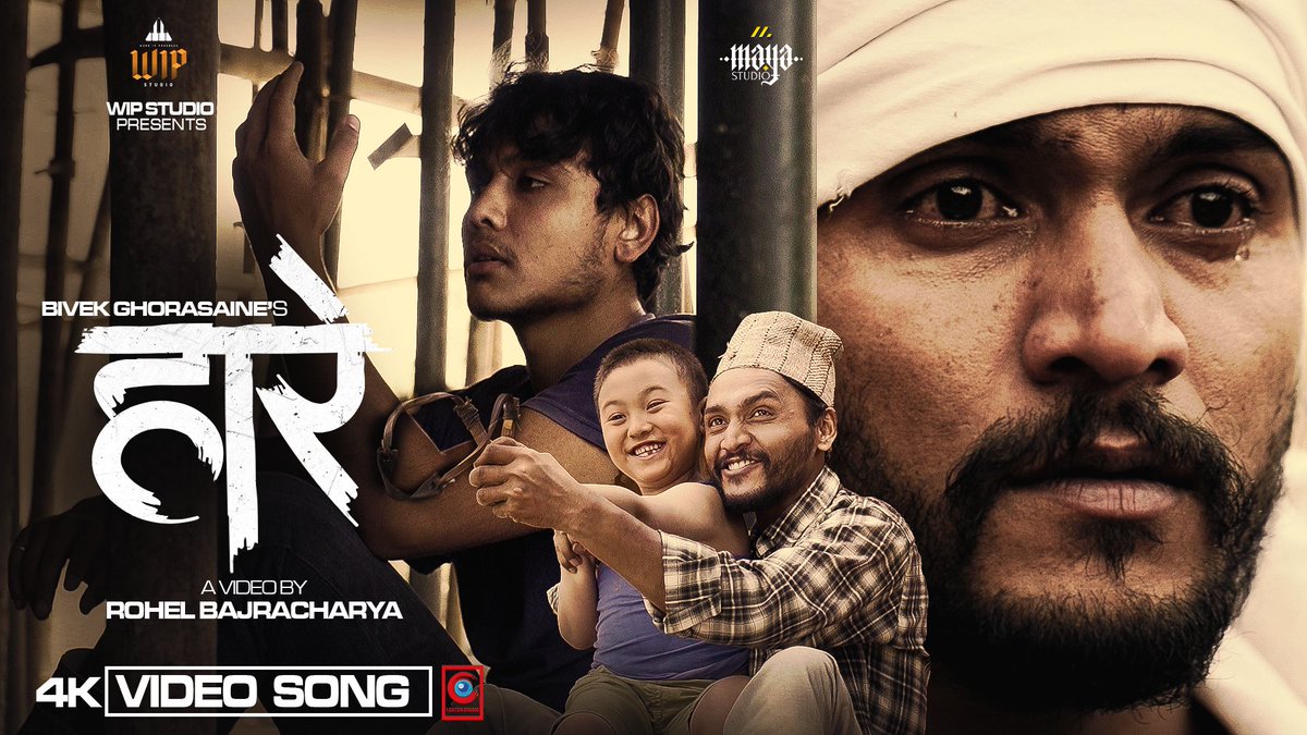Deepsonpariyar's tweet photo. हारे - Hare ( video song) 
Releasing soon https://t.co/RlYjnyMX0e