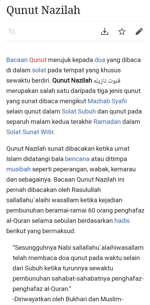 doa qunut nazilah unic doa qunut nazilah unic