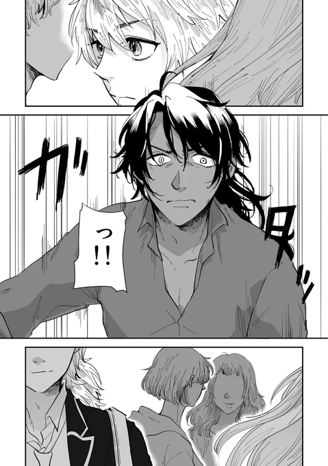 転生レオラギ後編のやつ、今まで出した分くらいをサンプルにしてそのうちまとめます
1/3 