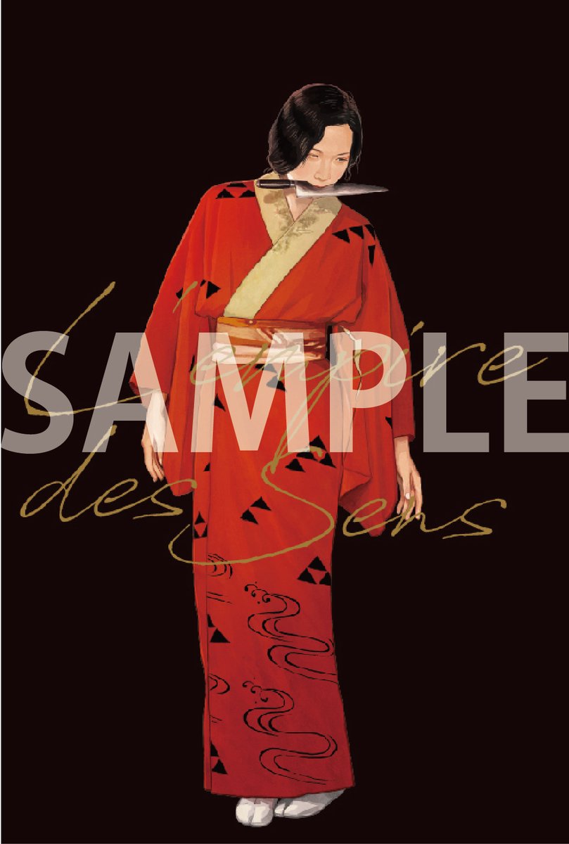 ヒューマントラストシネマ有楽町