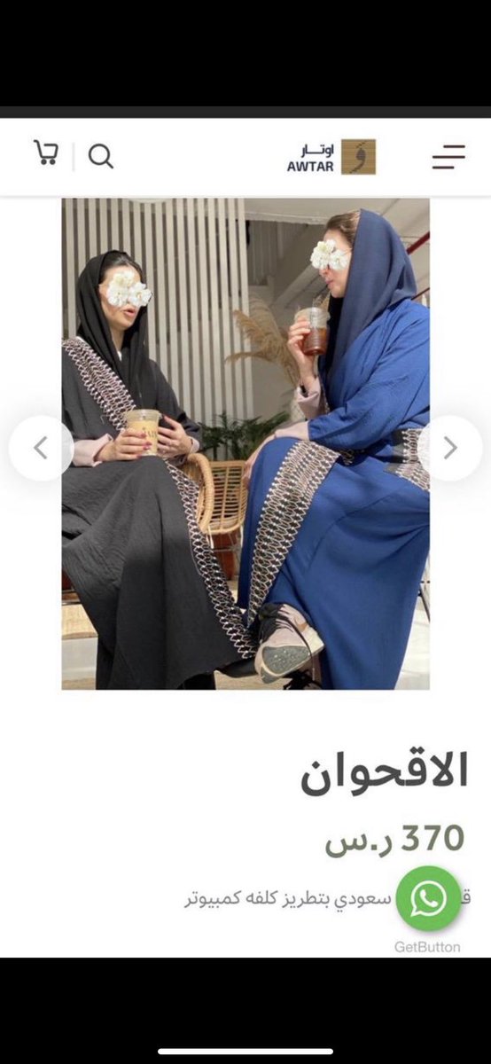 Wsuu7's tweet photo. @AwtarAt السوداء ياربب https://t.co/bv50z9Ttzt