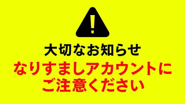 タワーレコード オンライン على X: 