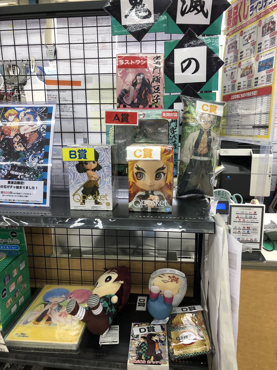 古本市場箕面店 Furu1 Mino Twitter