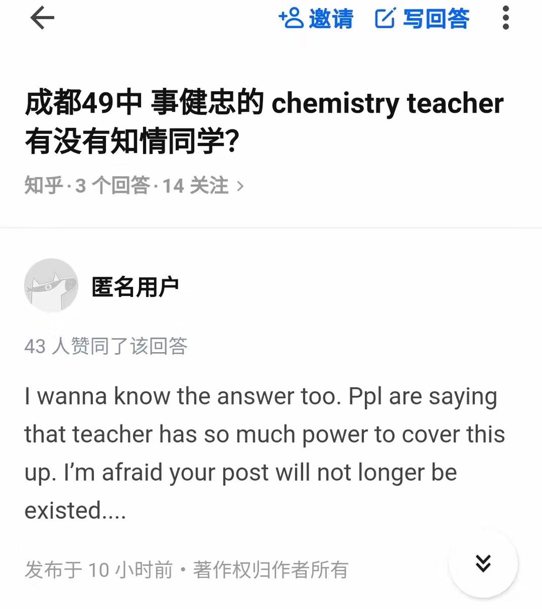 般若子 昊维 我厌恶于被由独裁者制定之伦理所桎梏 和般若子生生世世 来一起转世吧 我爱你 般若子 笑不出来的笑话互联网中文区说不了中文