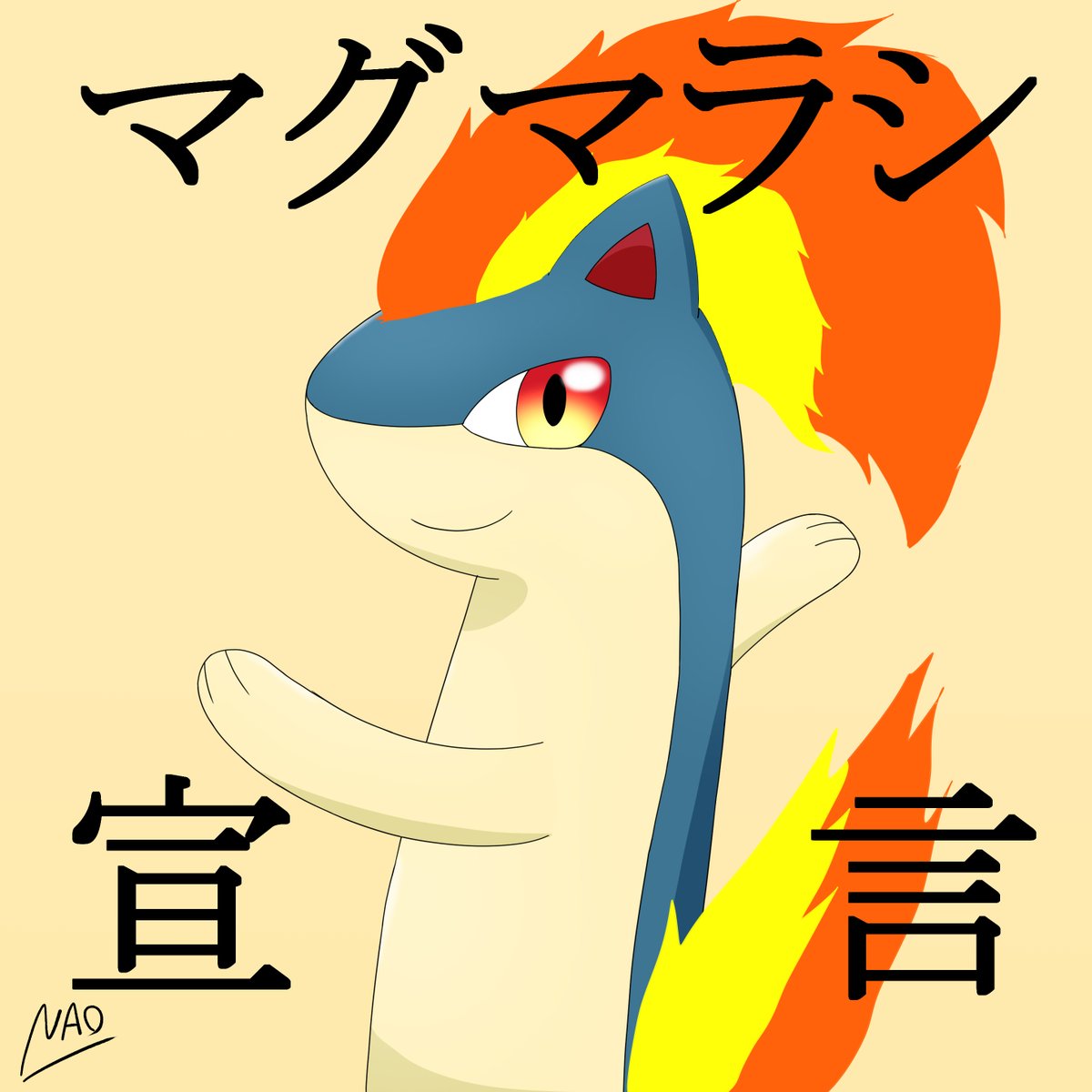 狐音ナオの創作 In Favorite Min T ミント