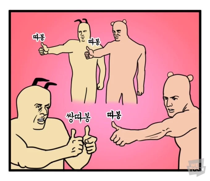 전사관 카타 요네 넘 맛있어요 