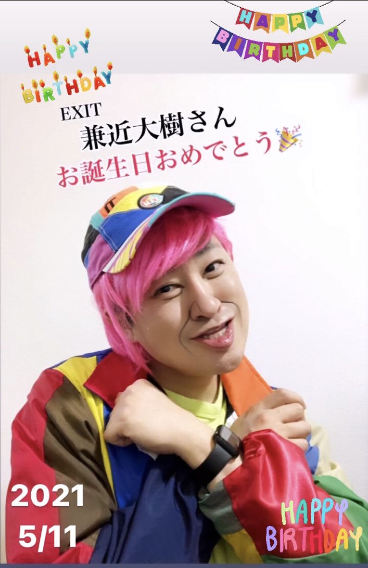 5月11日生まれ Twitter Search Twitter