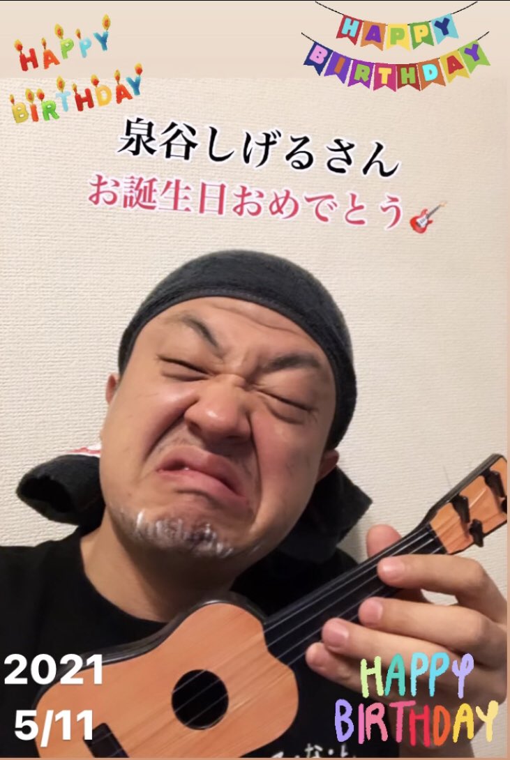 5月11日生まれ Twitter Search Twitter