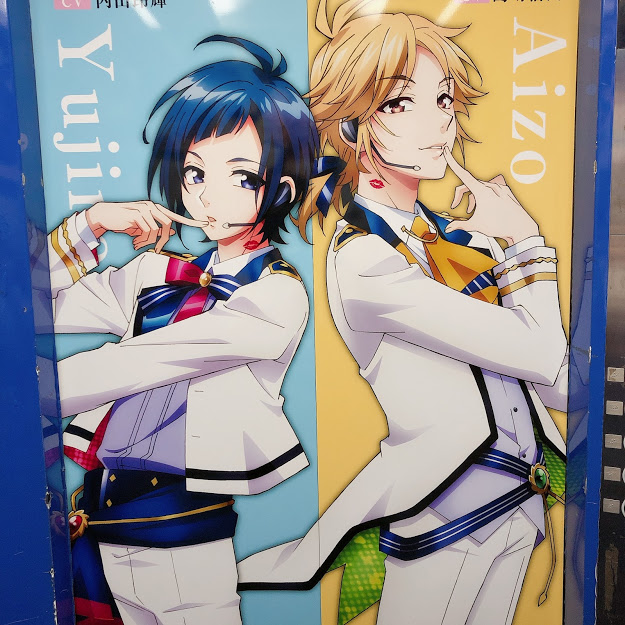 animatehonten's tweet photo. 【#LIP_LIP】
当店EVがLIP×LIP仕様になりました💞
中からも外からも
勇次郎さんと愛蔵さんがお出迎え❣️
「映画 HoneyWorks 10th Anniversary “LIP×LIP FILM×LIVE”」のBlu-ray&DVDもまだまだご予約受付中🎶
ぜひご予約下さいアニ✨
🔽予約バーコードはコチラから🔽
https://t.co/Ea6rlbJrtD https://t.co/f5x8C5Mtap