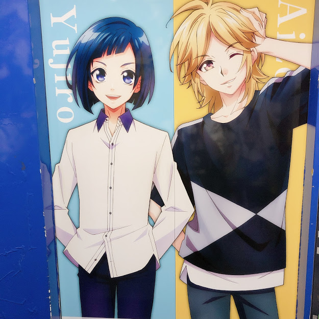 animatehonten's tweet photo. 【#LIP_LIP】
当店EVがLIP×LIP仕様になりました💞
中からも外からも
勇次郎さんと愛蔵さんがお出迎え❣️
「映画 HoneyWorks 10th Anniversary “LIP×LIP FILM×LIVE”」のBlu-ray&DVDもまだまだご予約受付中🎶
ぜひご予約下さいアニ✨
🔽予約バーコードはコチラから🔽
https://t.co/Ea6rlbJrtD https://t.co/f5x8C5Mtap