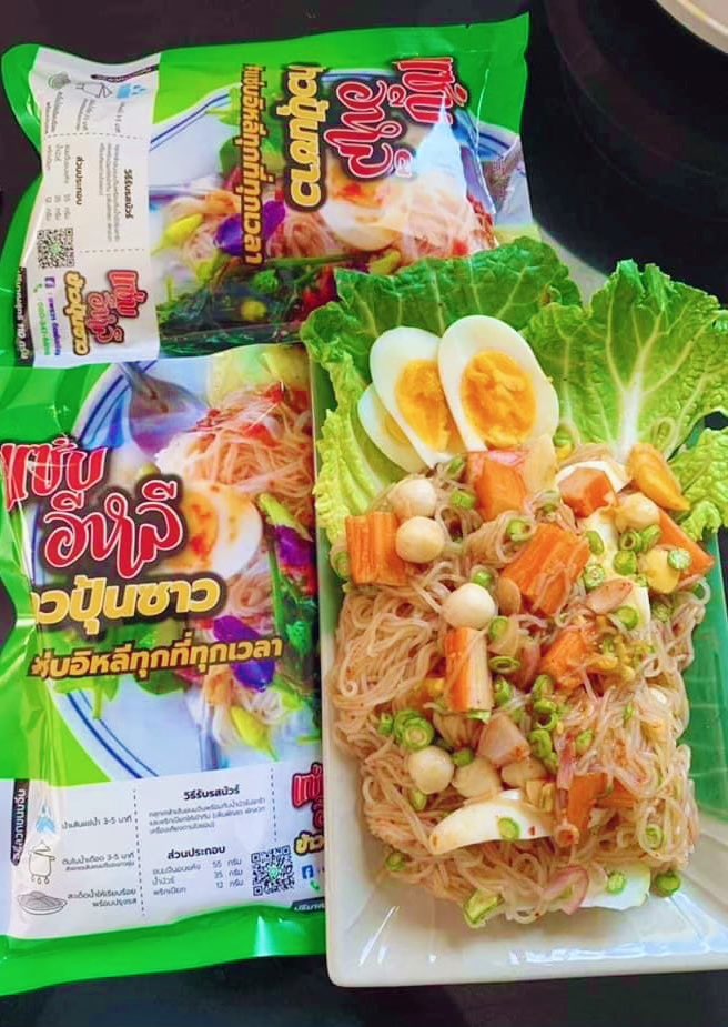 jaimonrak's tweet photo. แซ่บอีหลีข้่าวปุ้นซาว https://t.co/fkBGClEtk3