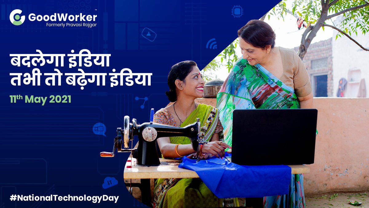 _GoodWorker's tweet photo. #Technology देश और समाज के विकास और उसके भविष्य को बदलने का एक कारगर साधन है। इस #TechnologyDay, आइए आधुनिकता की तरफ़ एक नया कदम बढ़ाएं।

#NationalTechnologyDay2021 #TuesdayMotivations
#ThankfulTuesday #NationalTechnologyDay #राष्ट्रीयप्रौद्योगिकीदिवस #GoodWorker #GoodWorkerIndia https://t.co/Cg6KRHqzPS