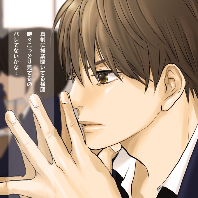 妄想男子高校生のtwitterイラスト検索結果 妄想男子高校生のtwitterイラスト検索結果