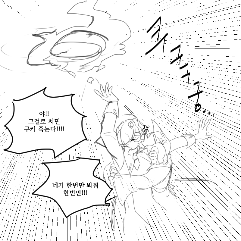 마들에슾 (아닌듯 죄송)