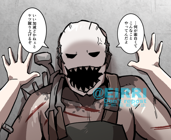 キラーを押し倒した1⃣
#でべりぞえ 