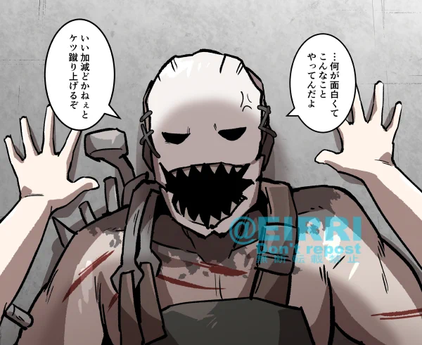 キラーを押し倒した1⃣
#でべりぞえ 
