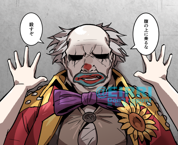 キラーを押し倒した3⃣
#でべりぞえ 