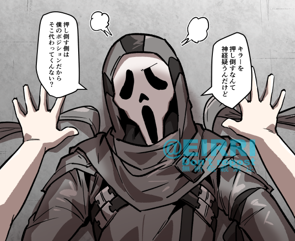 キラーを押し倒した3⃣
#でべりぞえ 