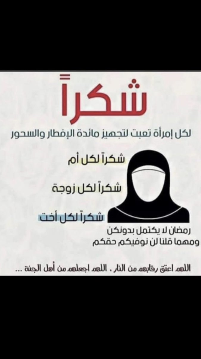 المسافر ..🌷 (@qu36d) on Twitter photo 