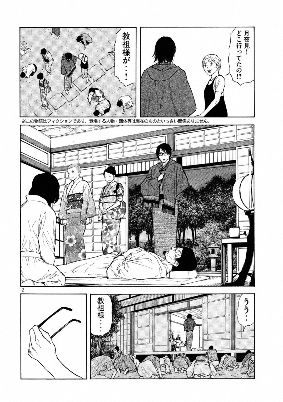 Shinra-b on X: 