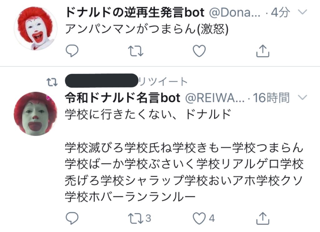 アンパンマン 感想 考察 最新情報まとめ みんなの評価 レビューが見れる ナウティスモーション 23ページ目