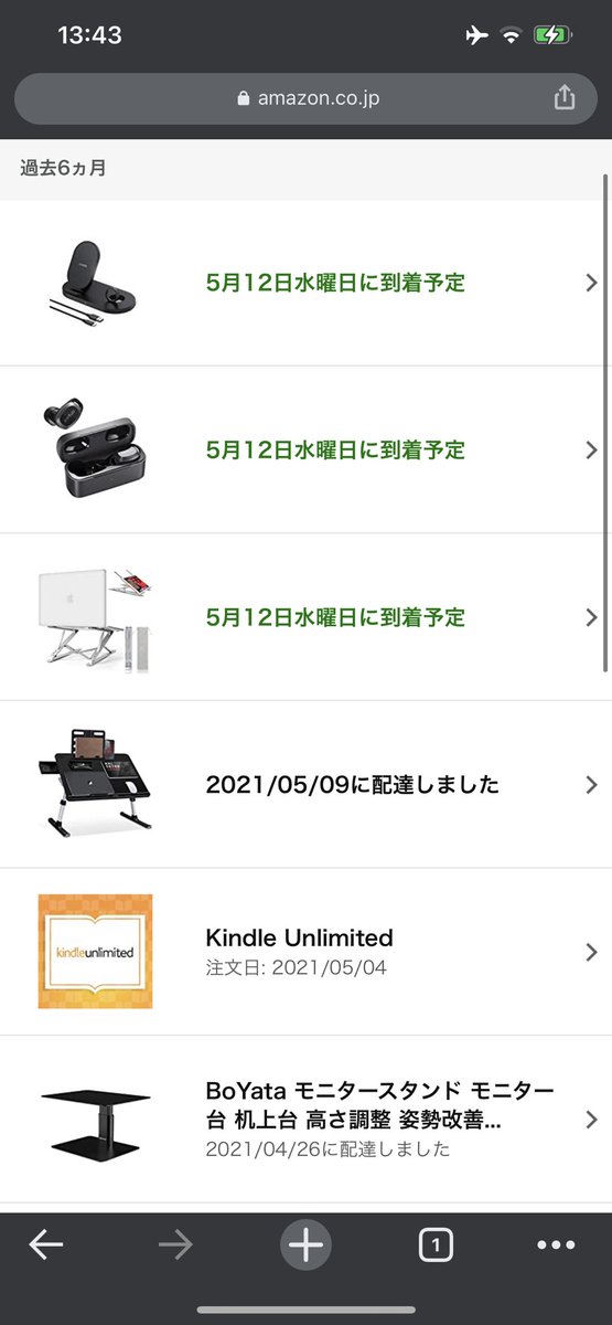 kiokisun_read's tweet photo. 作業時間が増えていくにつれて金の推移がよりデスク周りになってきた。 https://t.co/0BusDTJijQ