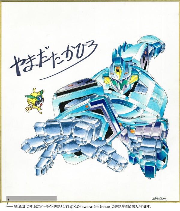 やまだたかひろ on X: 
