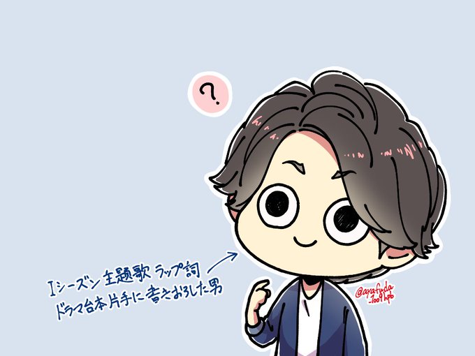 櫻井翔のtwitterイラスト検索結果 櫻井翔のtwitterイラスト検索結果