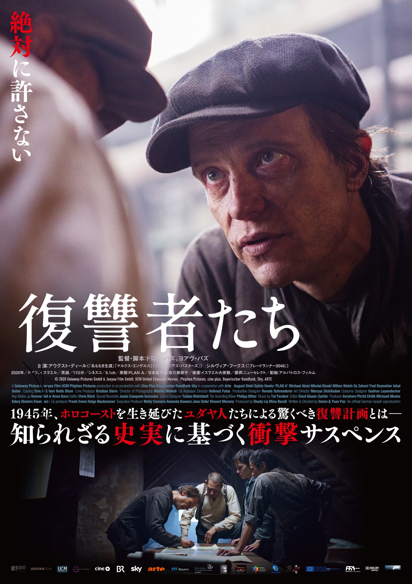 シルヴィア フークス Twitter Search Twitter
