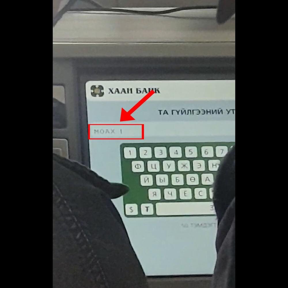 Талбайн өлсгөлөнг Жонхуугийн тэргүүлдэг МоАХ-аас санхүүжүүлж зохион байгуулж байгаа юм байна...😳🤮‼️‼️

Өөрөө өөрсдийгөө улам шавартаа шигдүүлээд байх юм даа.