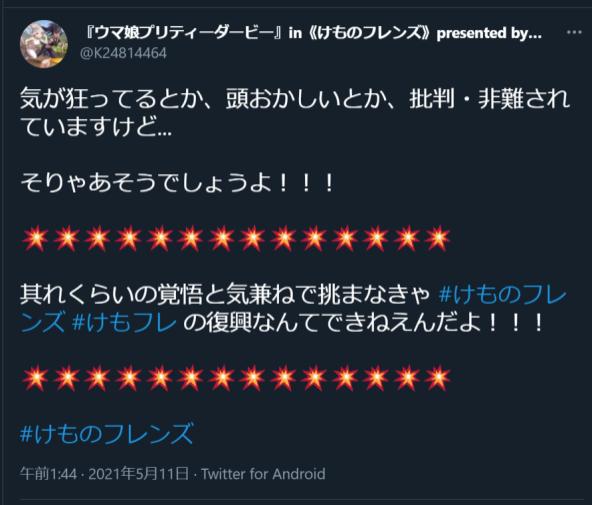 Tweets Lista抹茶まよ Dio El Hash 真フレ 1 Whotwi Grafica De Analisis De Twitter