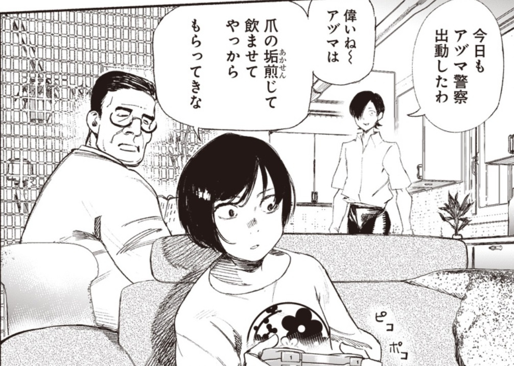 Sen 眠りたいなぁ A Continuation Of The 爪の垢を煎じて飲む Expression Sis Used Earlier The Dialogue Was Also Changed A Bit To Adapt To The Eng Idiom But Still Carries The Same