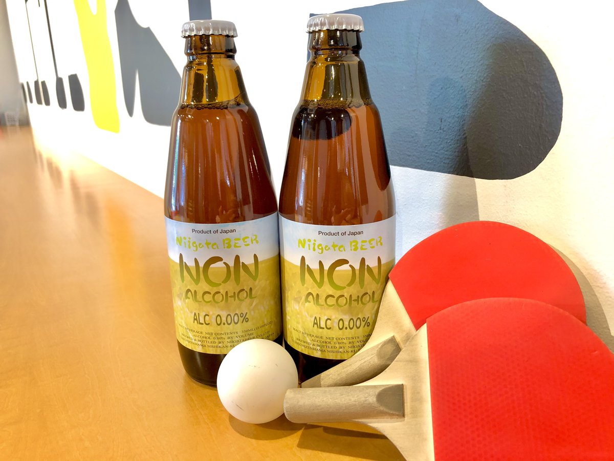 T4_NAGOYA's tweet photo. #HITSTAND に #ノンアルコールビール 登場🍻
「今日は車の運転で飲めない…」
「コロナ禍で緊急事態宣言…お酒は控えよう…」
「でも仲間との雰囲気は楽しみたい!」
そんな時は、#新潟麦酒 の���ンアルコール👉
ホップを贅沢に使って苦味と香りがしっかりしているので、ビール党の方も大満足です😃 https://t.co/4prNybBsT5