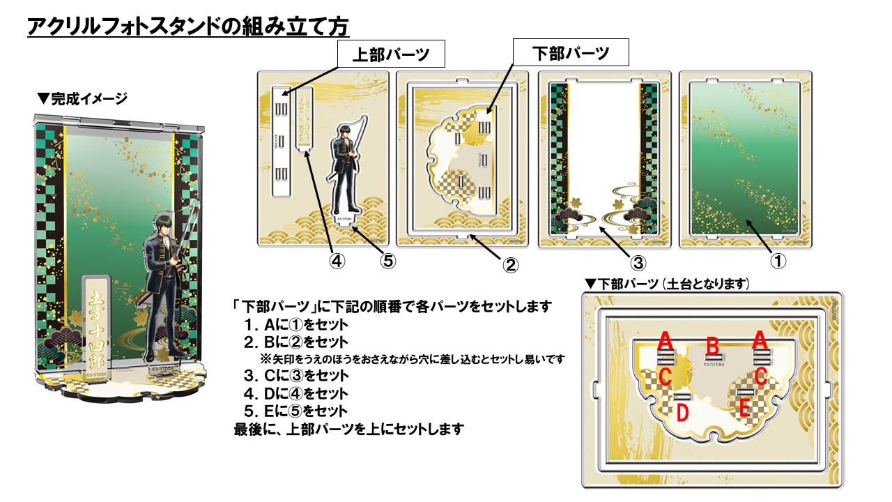 銀魂　神威　戦いに挑んだ男たち　キャラポップストア　祭賞　アクリルボード キャラポップストア on X: 