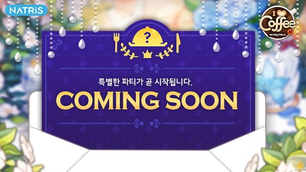ILoveCoffeeN's tweet photo. ☕️길드 사무소에 특별한 공간이?!

모카시티 사교계가 주최하는 엄청난 규모의 파티🥳

하지만, 어마어마한 음료와 디저트의 양을 감당하지 못한
사교계가 모카시티 내 길드들에게 도움을 요청했어요!

자세한 내용은 COMING SOON💕
#특별한파티 #길드원들과함께 #힘을모아 https://t.co/Dstf2JszFB