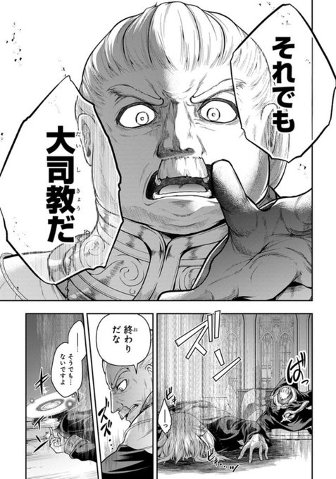 ニコニコ漫画 を含むマンガ一覧 いいね順 55ページ ツイコミ 仮