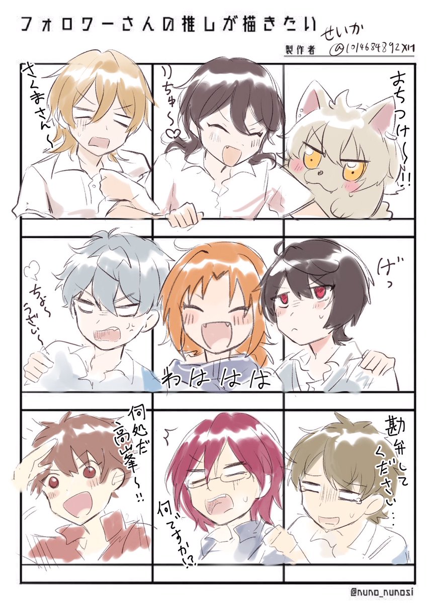 このグラフ今まで三回ぐらい描いてますけどその時期の絵柄がはっきり出て面白い... 